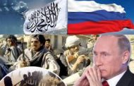 زمینه های ارتباط طالبان و روسیه/قسمت اول