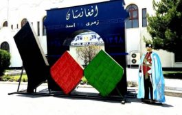 درنگی در بحث استقلال افغانستان/بخش پایانی